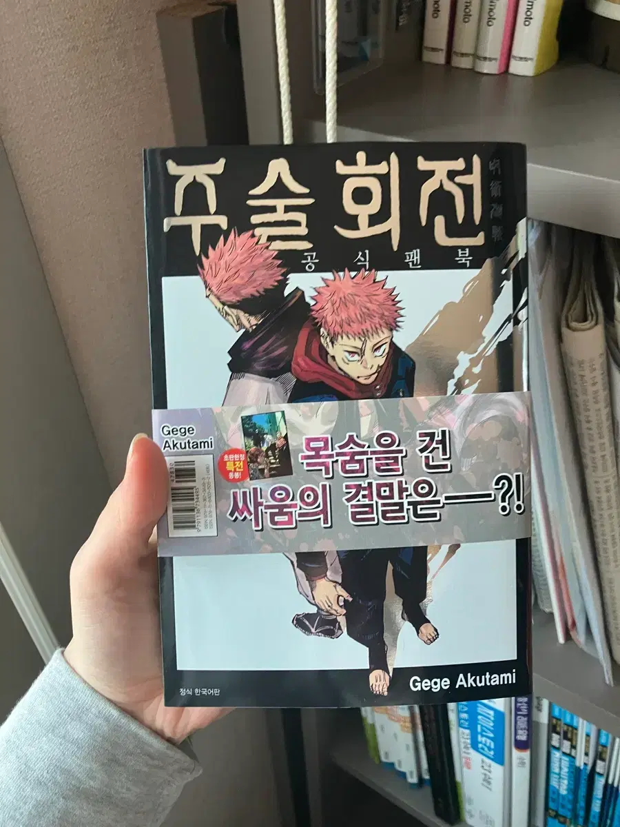thumbnail-4